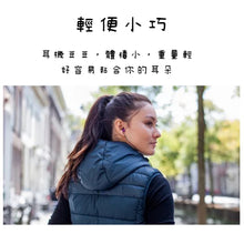 將圖片載入圖庫檢視器 有線耳機(allocacoc)