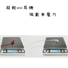 將圖片載入圖庫檢視器 有線耳機(allocacoc)