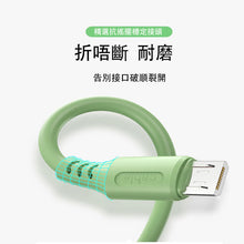 Load image into Gallery viewer, USB data cable