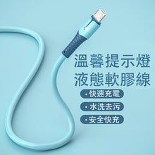 Load image into Gallery viewer, USB data cable