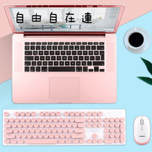 Load image into Gallery viewer, Wireless Punk Mechanical Feel Keyboard Set⌨️