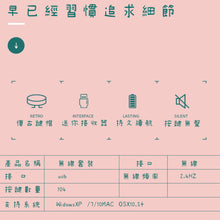 Load image into Gallery viewer, Wireless Punk Mechanical Feel Keyboard Set⌨️