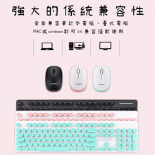 Load image into Gallery viewer, Wireless Punk Mechanical Feel Keyboard Set⌨️