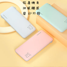 Load image into Gallery viewer, Charger (comes with own cable)