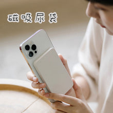 Load image into Gallery viewer, magsafe urine bag (magnetic suction)