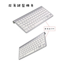 Load image into Gallery viewer, wireless keyboard