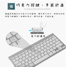 Load image into Gallery viewer, wireless keyboard