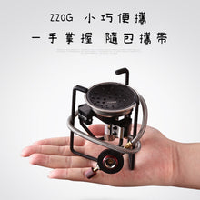 Load image into Gallery viewer, ACLCS burner