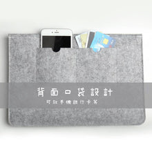 Load image into Gallery viewer, MacBook computer bag