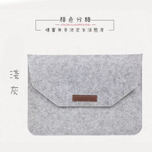 Load image into Gallery viewer, MacBook computer bag