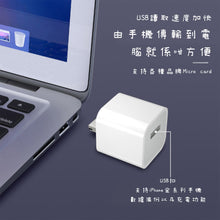 將圖片載入圖庫檢視器 備份豆腐