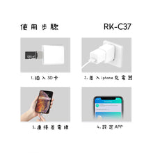 將圖片載入圖庫檢視器 備份豆腐