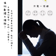 將圖片載入圖庫檢視器 備份豆腐