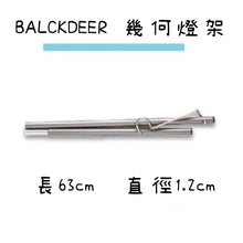 Load image into Gallery viewer, BLACKDEER camping platform