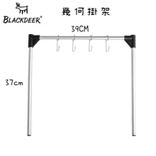 Load image into Gallery viewer, BLACKDEER camping platform