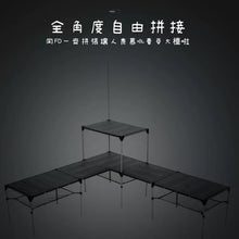 Load image into Gallery viewer, BLACKDEER camping platform