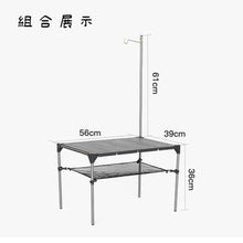 Load image into Gallery viewer, BLACKDEER camping platform