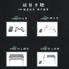 Load image into Gallery viewer, BLACKDEER camping platform