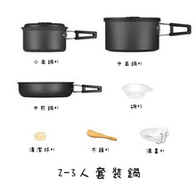 Load image into Gallery viewer, camping pot
