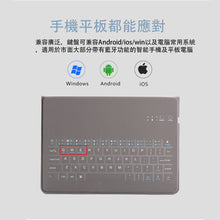 Load image into Gallery viewer, iPad Waterproof Bluetooth Case Keyboard