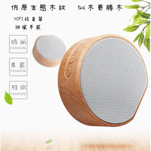 Load image into Gallery viewer, Log bluetooth speaker