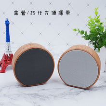 Load image into Gallery viewer, Log bluetooth speaker