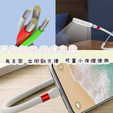 將圖片載入圖庫檢視器 多功能充電支架