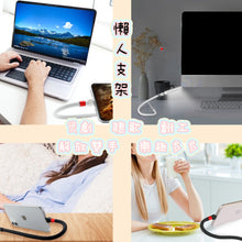 將圖片載入圖庫檢視器 多功能充電支架