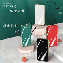 画像をギャラリービューアに読み込む, 充電器(プラグイン充電ケーブルが付属)