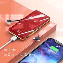 画像をギャラリービューアに読み込む, 充電器(プラグイン充電ケーブルが付属)