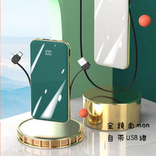 画像をギャラリービューアに読み込む, 充電器(プラグイン充電ケーブルが付属)