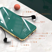 画像をギャラリービューアに読み込む, 充電器(プラグイン充電ケーブルが付属)