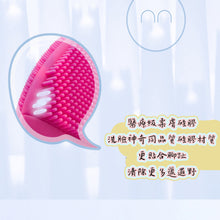 將圖片載入圖庫檢視器 狗狗洗腳神奇🐶