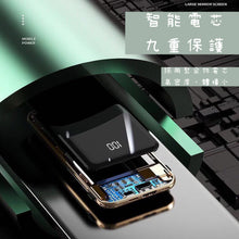 画像をギャラリービューアに読み込む, 充電器(プラグイン充電ケーブルが付属)