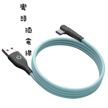 Load image into Gallery viewer, USB charging cable