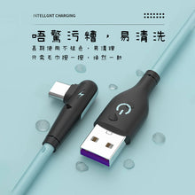 Load image into Gallery viewer, USB charging cable