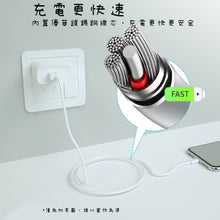 Load image into Gallery viewer, ROMOSS USB charging cable, poor wire