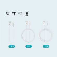 Load image into Gallery viewer, ROMOSS USB charging cable, poor wire