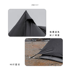 將圖片載入圖庫檢視器 FASTBIRD露營帳篷