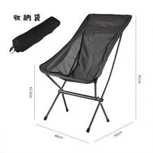 Load image into Gallery viewer, camping stool