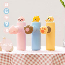 Load image into Gallery viewer, Kakao massage machine (Korea purchasing agent)