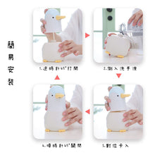 將圖片載入圖庫檢視器 企鵝洗手機🐧