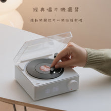 將圖片載入圖庫檢視器 藍牙喇叭