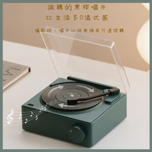 將圖片載入圖庫檢視器 藍牙喇叭