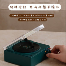 將圖片載入圖庫檢視器 藍牙喇叭