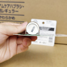 Load image into Gallery viewer, Japanese Omi brothers lip balm