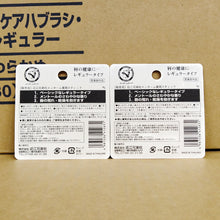 Load image into Gallery viewer, Japanese Omi brothers lip balm