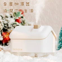 Load image into Gallery viewer, igloo humidifier