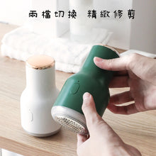 画像をギャラリービューアに読み込む, 毛玉トリマー