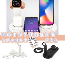 Load image into Gallery viewer, Multifunctional charger📱